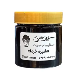 شیره خرما - فروشگاه سبزی من