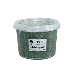 شوید خشک - تره بار اینترنتی سبزی من