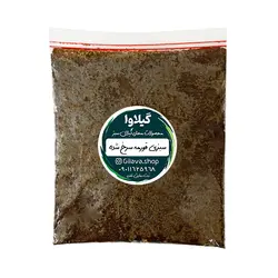 سبزی قورمه سرخ شده - تره بار اینترنتی سبزی من - خرید و قیمت سبزی سرخ شده خانگی