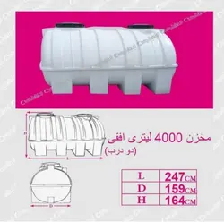 مخزن افقی 4000لیتر سه لایه شادمان