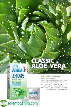 کاندوم کلاسیک آلوئه ورا کدکس 12 عددی
