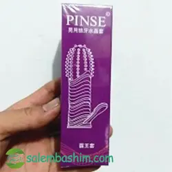 کاندوم سیلیکونی چندبار مصرف پنیس