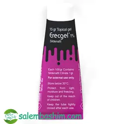 ژل تقویت نعوظ آقایان سیلدنافیل ارکژل