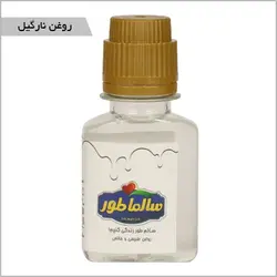 روغن نارگیل