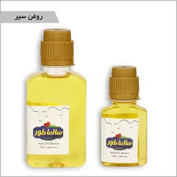 روغن سیر