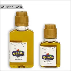 روغن بنفشه زیتون