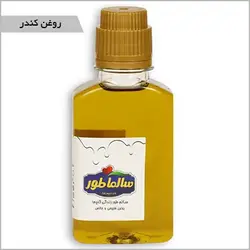 روغن کندر