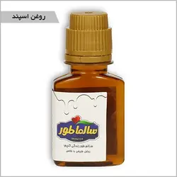 روغن اسپند