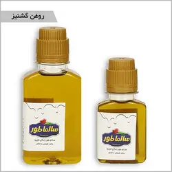 روغن گشنیز