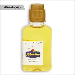روغن شاهدانه
