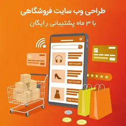 طراحی حرفه ای وب سایت فروشگاهی - سامی گیفت | خرید گیفت کارت ارزان ، معتبر و سریع