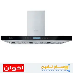 قیمت و خرید هود شومینه اخوان مدل H4 – سام تامین