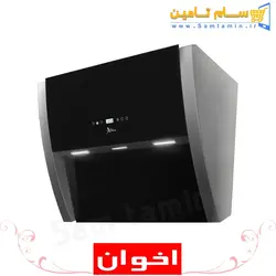 قیمت و خرید هود مورب اخوان مدل H69 – سام تامین