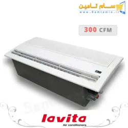 قیمت و خرید فن کویل کاستی یکطرفه لاویتا 300 cfm – سام تامین