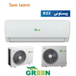 قیمت و خرید اسپلیت دیواری پیستونی گرین 36000 – سام تامین
