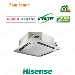 قیمت و خرید کولر گازی کاستی اینورتر 60000 هایسنس – سام تامین