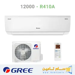 قیمت و خرید کولر گازی گری 12000 مدل اکسنت – سام تامین