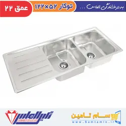 قیمت و خرید سینک ظرفشویی نگین الماس مدل SA101 &ndash; سام تامین