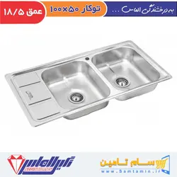قیمت و خرید سینک ظرفشویی نگین الماس مدل SA36 &ndash; سام تامین