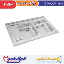 قیمت و خرید سینک ظرفشویی نگین الماس مدل SA27 &ndash; سام تامین