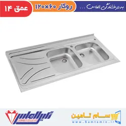 قیمت و خرید سینک ظرفشویی نگین الماس مدل SA25 &ndash; سام تامین