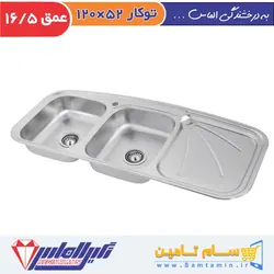 قیمت و خرید سینک ظرفشویی نگین الماس مدل SA17 &ndash; سام تامین