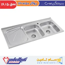 قیمت و خرید سینک ظرفشویی نگین الماس مدل SA16 &ndash; سام تامین