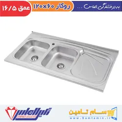 قیمت و خرید سینک ظرفشویی نگین الماس مدل SA15 &ndash; سام تامین