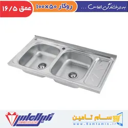 قیمت و خرید سینک ظرفشویی نگین الماس مدل SA12 &ndash; سام تامین