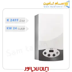 قیمت و خرید پکیج دیواری ایران رادیاتور مدل K24FF – سام تامین