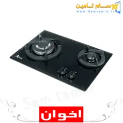 قیمت و خرید اجاق گاز رومیزی اخوان مدل G23-HE &ndash; سام تامین