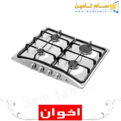 قیمت و خرید اجاق گاز رومیزی اخوان مدل G15-HE &ndash; سام تامین