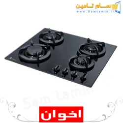 قیمت و خرید اجاق گاز رومیزی اخوان مدل G3-HE – سام تامین