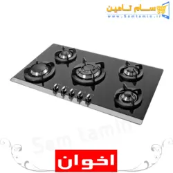 قیمت و خرید اجاق گاز رومیزی اخوان مدل V8 ونوس – سام تامین