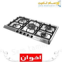 قیمت و خرید اجاق گاز رومیزی اخوان مدل V5 ونوس – سام تامین