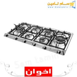 قیمت و خرید اجاق گاز رومیزی اخوان مدل V2 ونوس – سام تامین