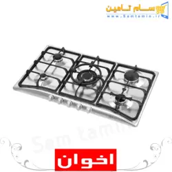 قیمت و خرید اجاق گاز رومیزی اخوان مدل G51-HE – سام تامین