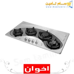 قیمت و خرید اجاق گاز رومیزی اخوان مدل G101-HE – سام تامین