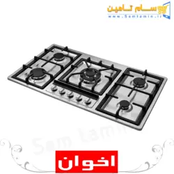 قیمت و خرید اجاق گاز رومیزی اخوان مدل G133-HE &ndash; سام تامین