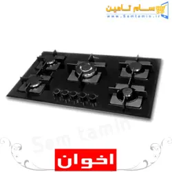 قیمت و خرید اجاق گاز رومیزی اخوان مدل Gi132 گیتا &ndash; سام تامین