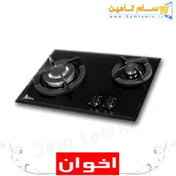 قیمت و خرید اجاق گاز رومیزی اخوان مدل Gi23 گیتا – سام تامین