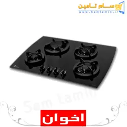قیمت و خرید اجاق گاز رومیزی اخوان مدل Gi6 &ndash; سام تامین