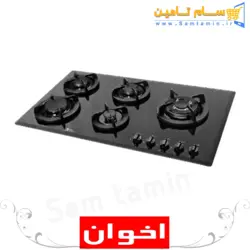 قیمت و خرید اجاق گاز رومیزی اخوان مدل G35-S – سام تامین