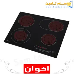 قیمت و خرید اجاق گاز رومیزی برقی اخوان GE3 – سام تامین