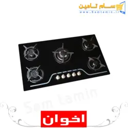 قیمت و خرید اجاق گاز رومیزی اخوان مدل Z6 &ndash; سام تامین
