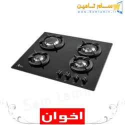 قیمت و خرید اجاق گاز رومیزی اخوان مدل V28ونوس – سام تامین
