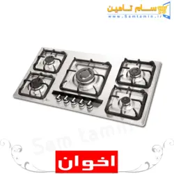 قیمت و خرید اجاق گاز رومیزی اخوان مدل Gi145 گیتا &ndash; سام تامین