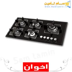 قیمت و خرید اجاق گاز رومیزی اخوان مدل Gi137-s گیتا &ndash; سام تامین