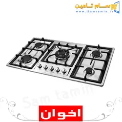 قیمت و خرید اجاق گاز رومیزی اخوان مدل Gi135 – سام تامین