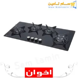 قیمت و خرید اجاق گاز رومیزی اخوان مدل Gi134 گیتا – سام تامین